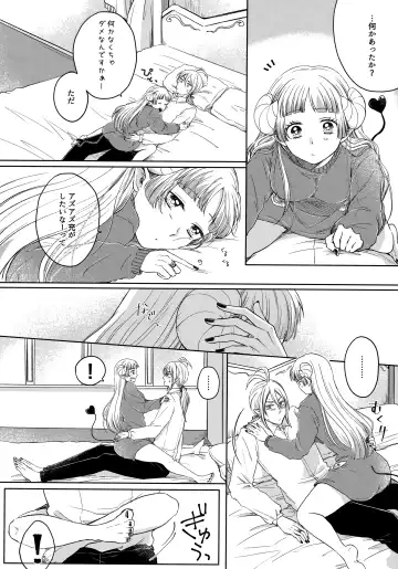 [Hachi] Untie the Ribbon Fhentai - Page 5