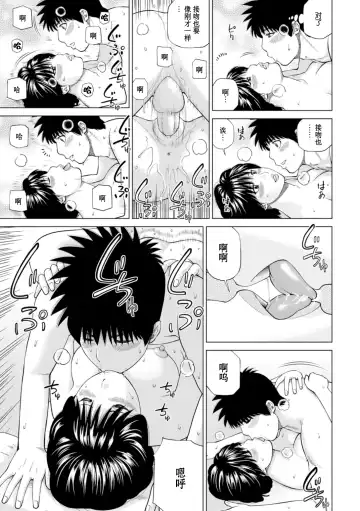 [Kuroki Hidehiko] 39-sai Uruwashiki Hanjukuzsuma (decensored) Fhentai.net - Page 123