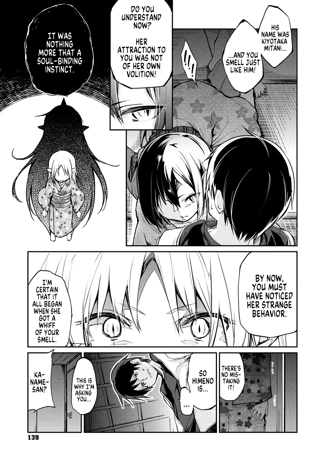 [Azuma Sawayoshi] Ayakashi-kan e Youkoso! Ch. 7-8 Fhentai.net - Page 5