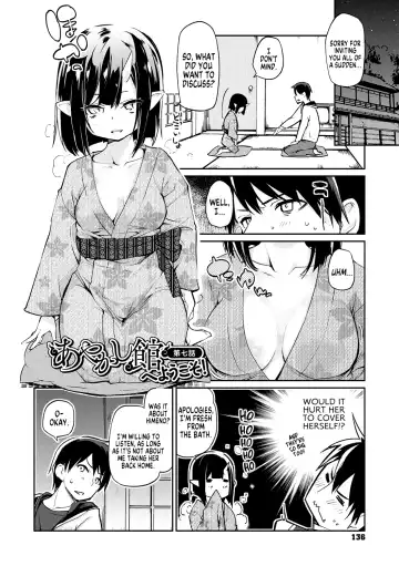 [Azuma Sawayoshi] Ayakashi-kan e Youkoso! Ch. 7-8 Fhentai.net - Page 2