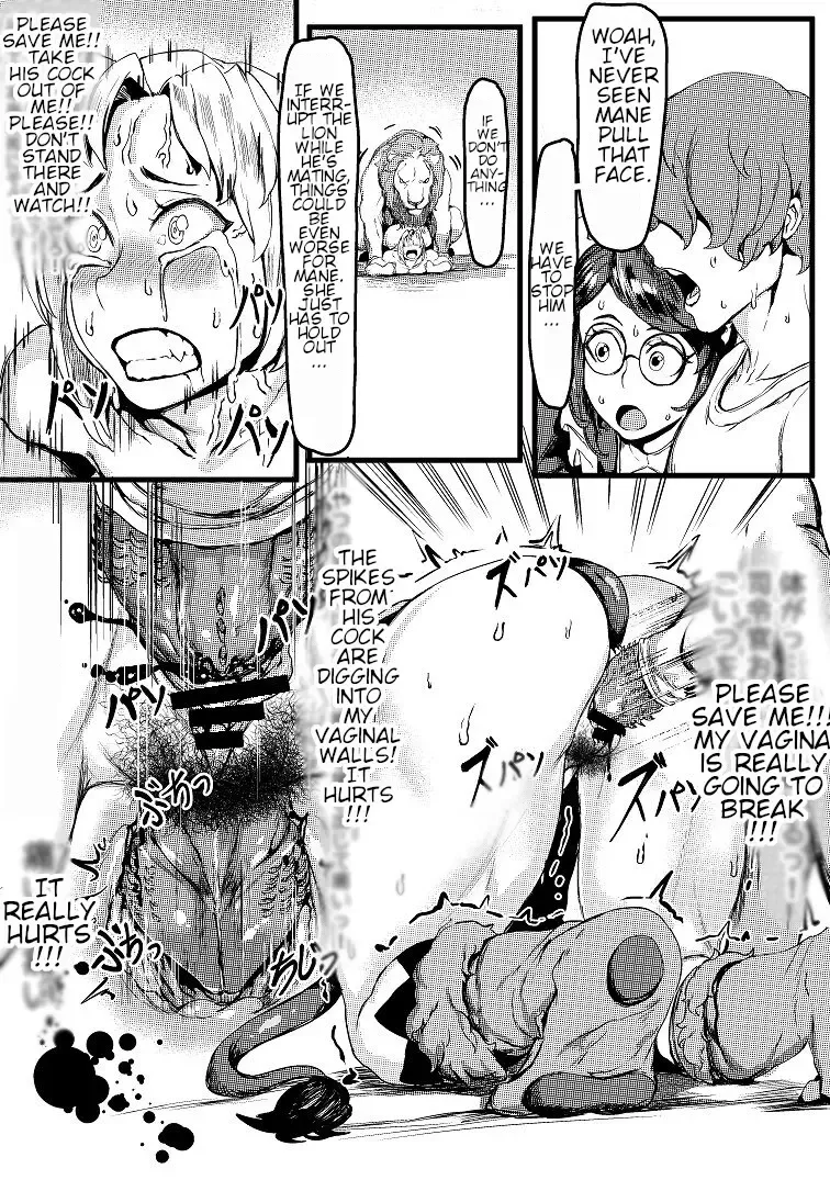 [Redchicken - Tobe] Queen of Mane Fhentai - Page 13