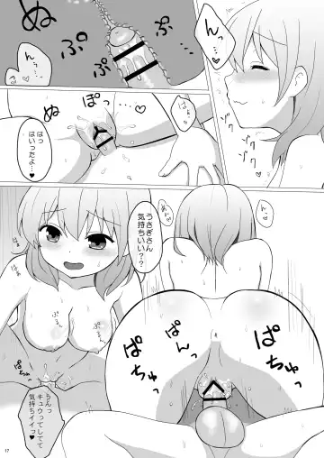 [Kisaragi-ice] Koibito wa Kokoa Onee-chan - Lover is cocoa sister Fhentai - Page 17