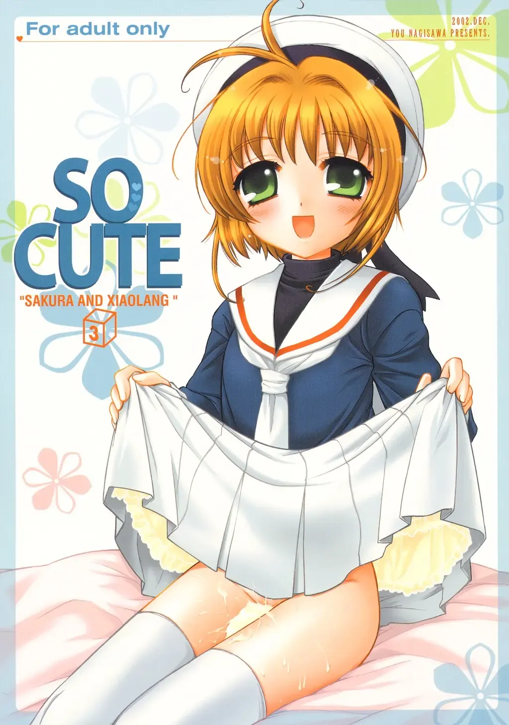 [Nagisawa You] So Cute 3 Fhentai - Page 1