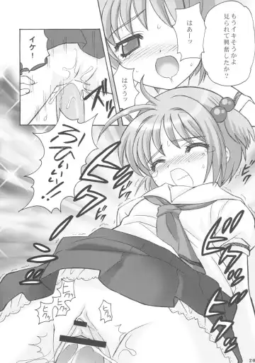 [Nagisawa You] So Cute 3 Fhentai - Page 19