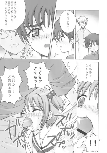 [Nagisawa You] So Cute 3 Fhentai - Page 20