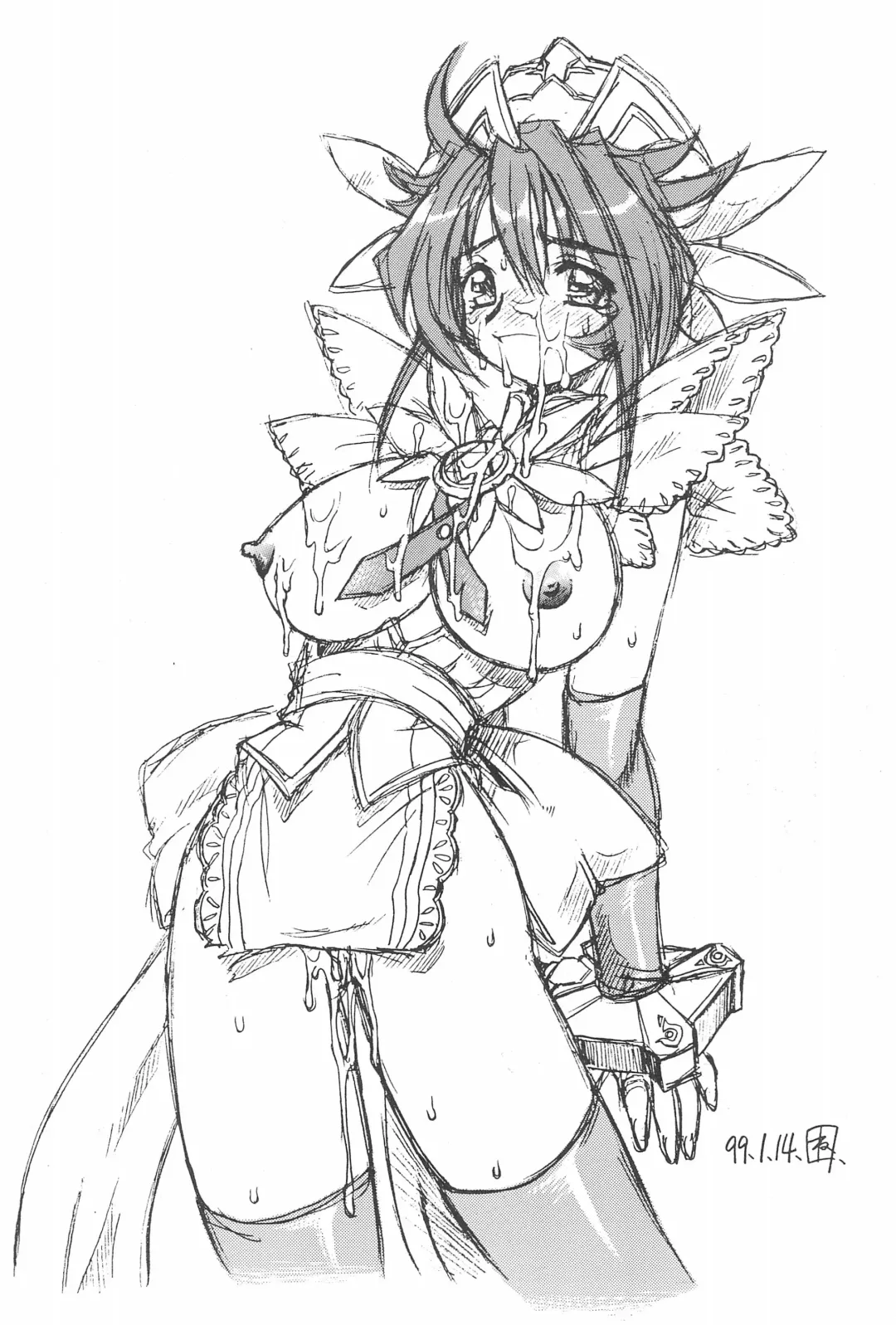 [Yokota Mamoru] Septem Charm Magical Kanan-bon Fhentai - Page 14