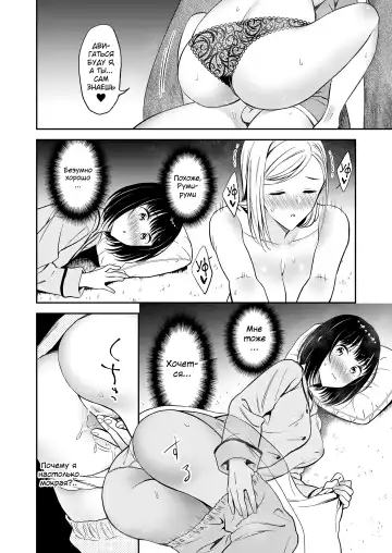 [End] Himitsu no Gal Shota Summer Fhentai - Page 43