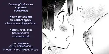 [End] Himitsu no Gal Shota Summer Fhentai - Page 83