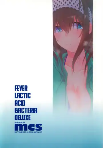 [Kyuunosuke] SALTY SUMMER Fhentai - Page 17