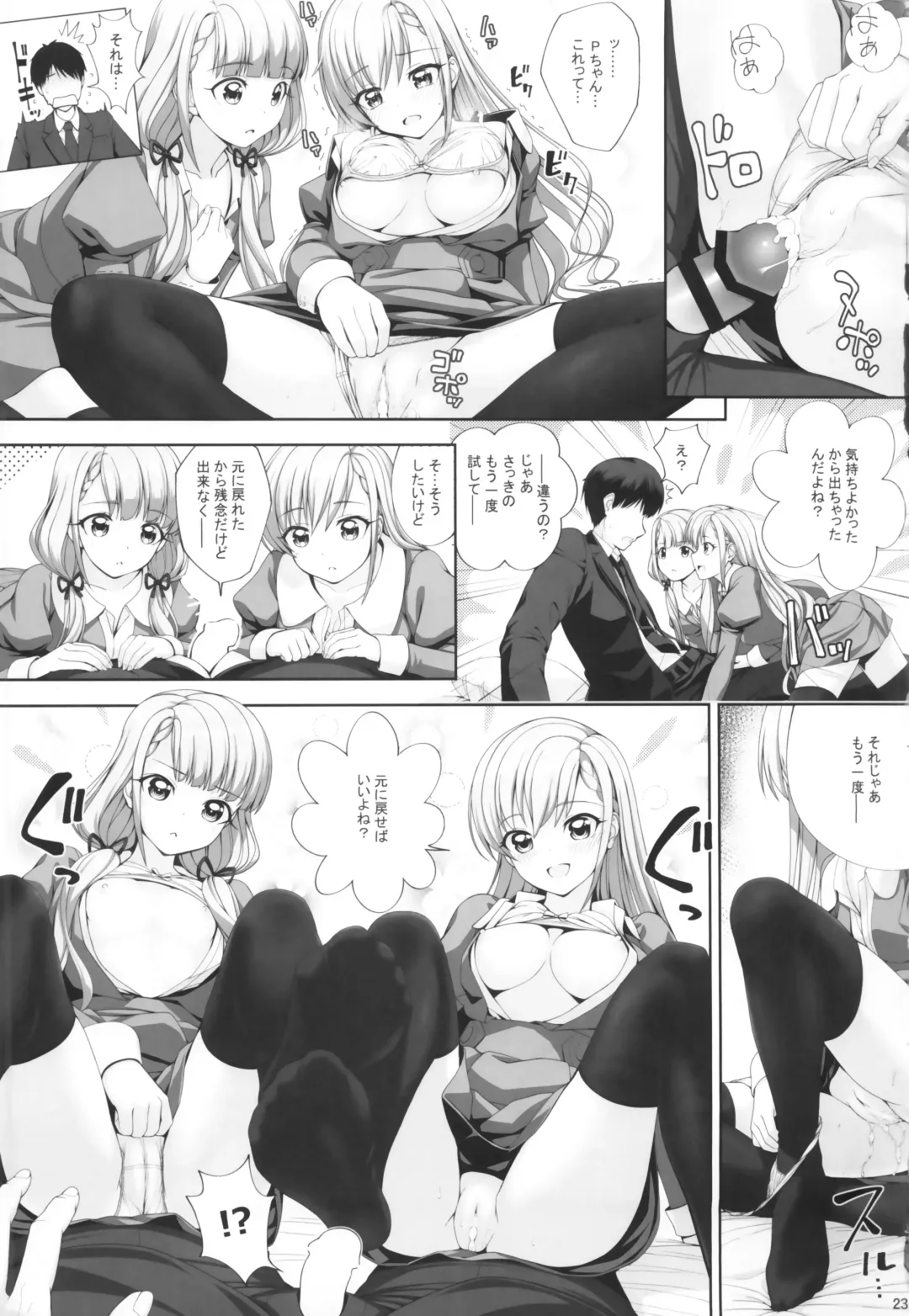 [Nomura Teruya] SHORTY×SHORTY -02- Fhentai - Page 22