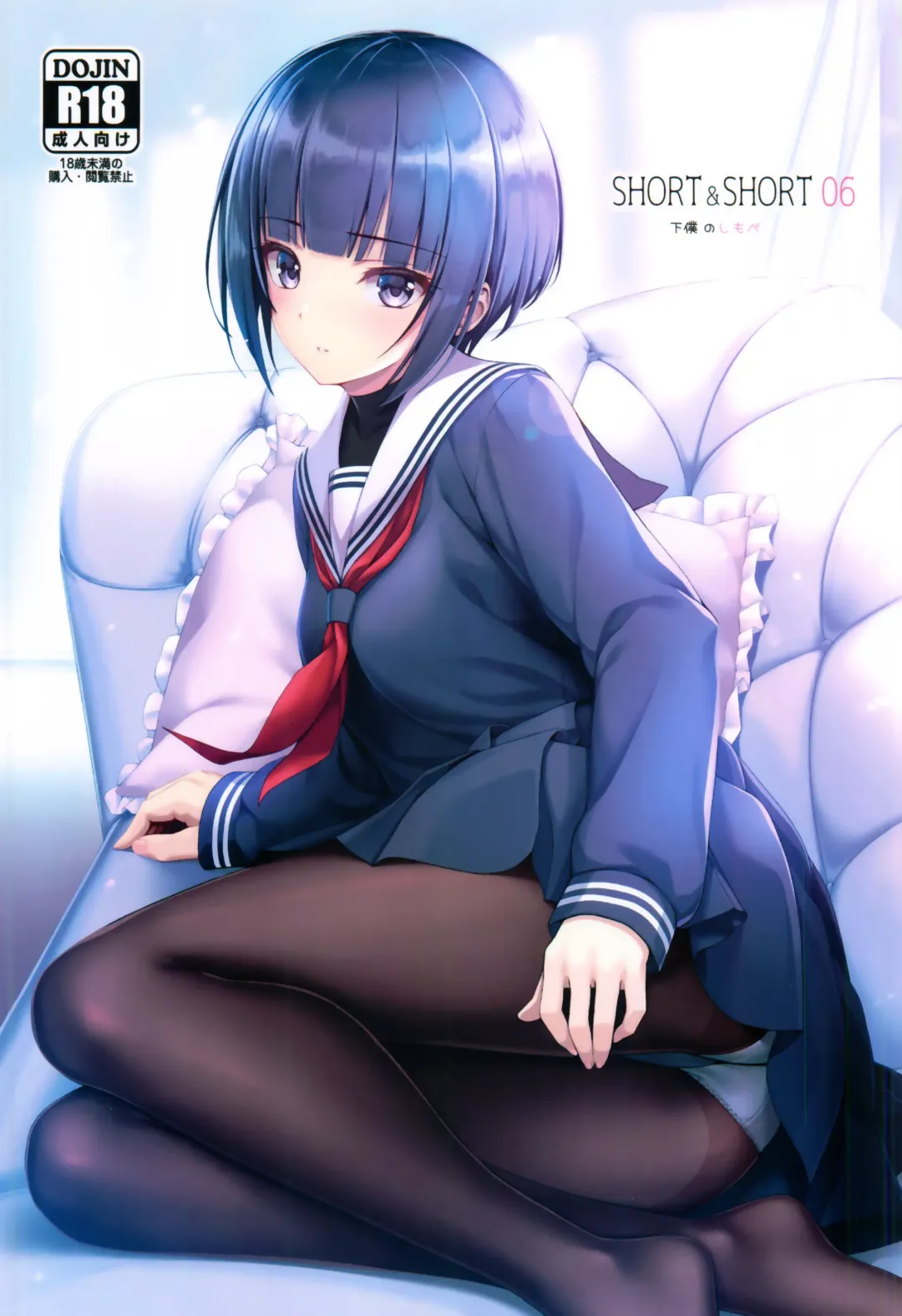 [Nomura Teruya] SHORT&SHORT 06 Fhentai - Page 1