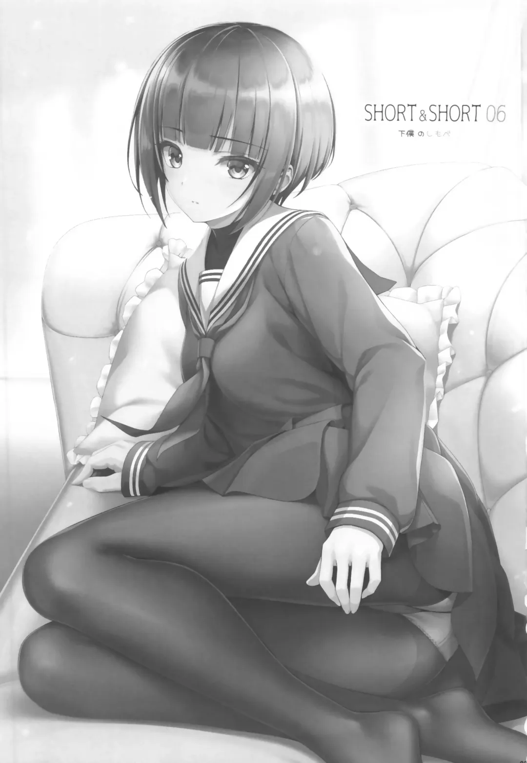 [Nomura Teruya] SHORT&SHORT 06 Fhentai - Page 2