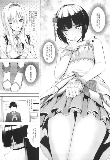 [Nomura Teruya] SHORT&SHORT 06 Fhentai - Page 6