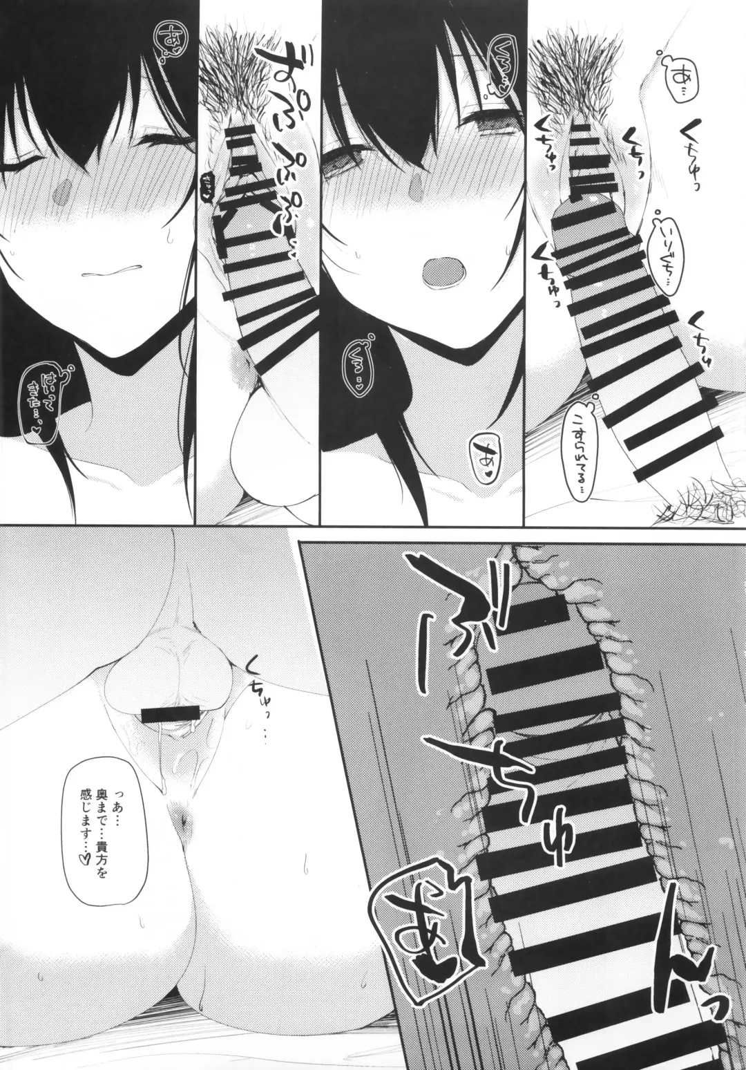 [Kyuunosuke] Sagisawa Fumika no Kyuujitsu Onsen Ryokou Hen Fhentai - Page 13