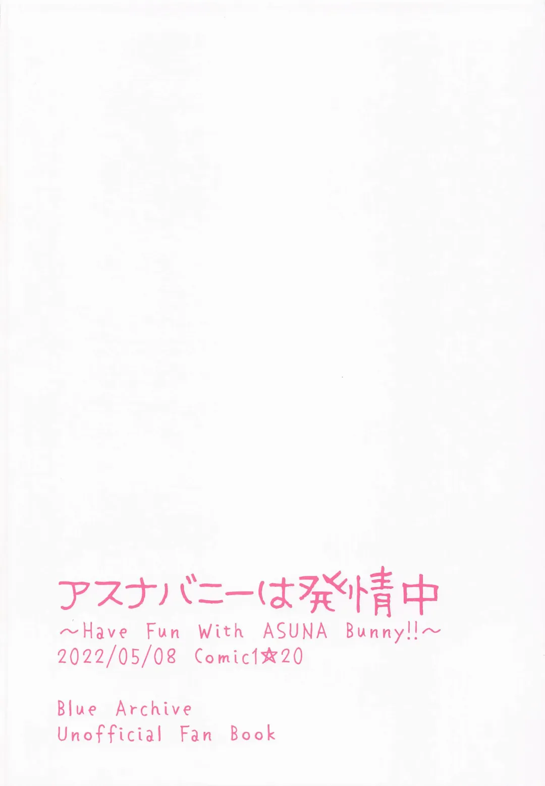 [Kinomiki] Asuna Bunny wa Hatsujouchuu ~Have Fun With Asuna Bunny!!~ Fhentai - Page 18