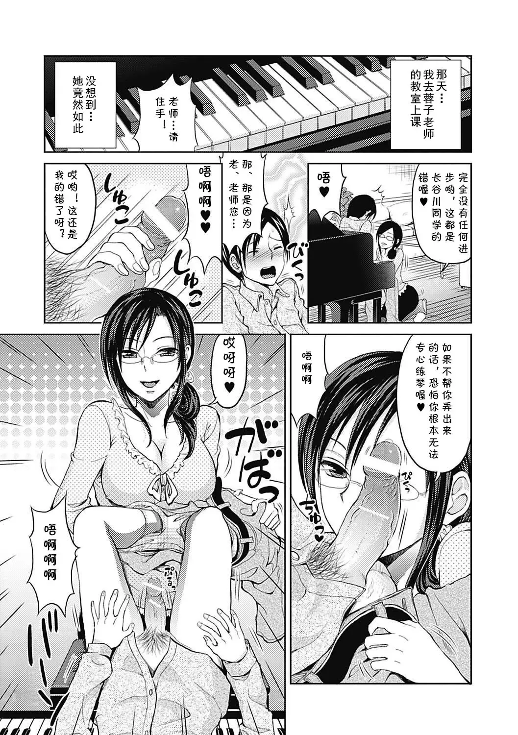 [Tamai Shikine] modulation Fhentai.net - Page 1