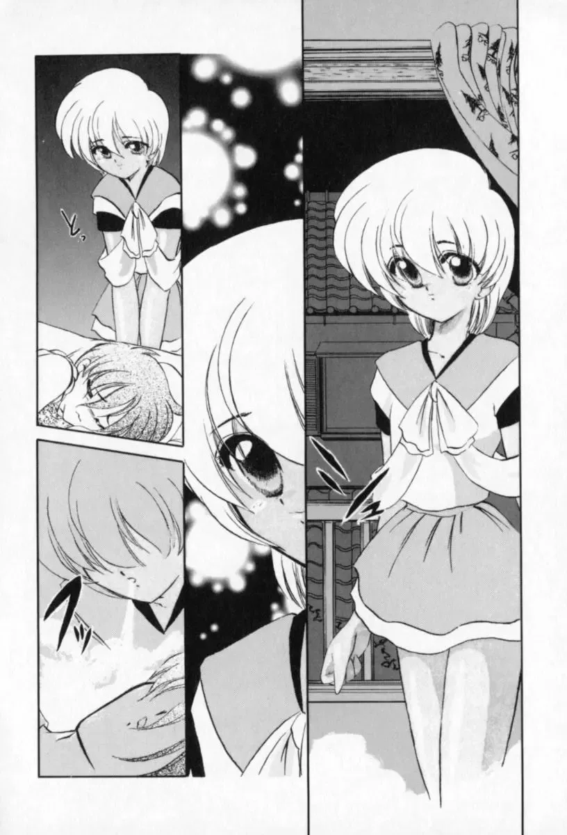 [Kazasuzu] Tefu-Tefu Fhentai - Page 72