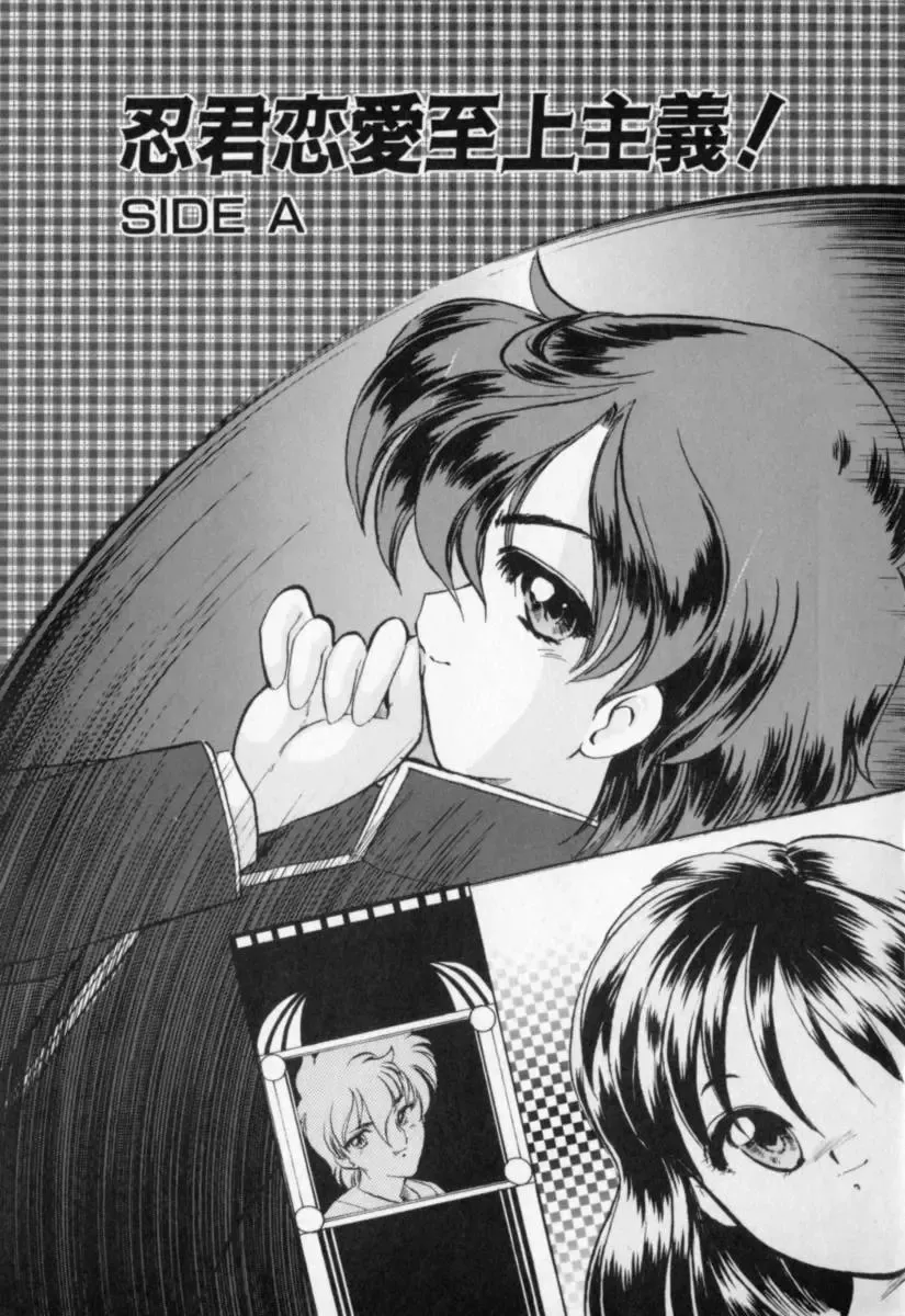 [Kazasuzu] Tefu-Tefu Fhentai - Page 8