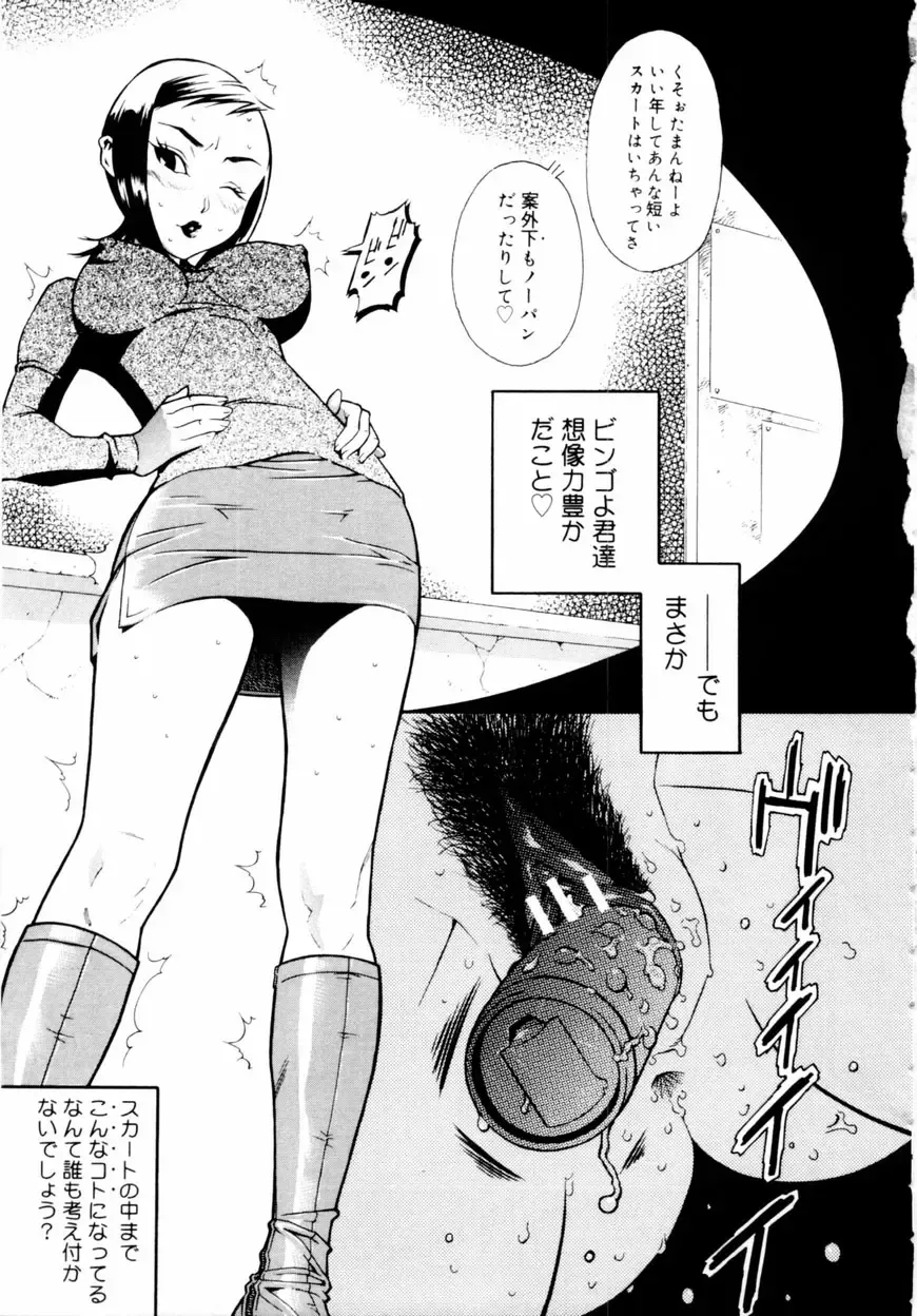 [Hino Satoshi - Kishinosato Satoshi] Kahanshin wa Koibito Doushi - The Lowers are the Lovers! Fhentai.net - Page 10