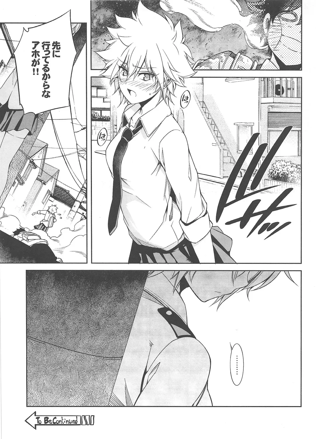[Hibino Tomoki - Shima Seiryuu] Boku no Iinazuke to Osananajimi ga Shuraba Sugiru Ver. 1.2.3 Fhentai - Page 20