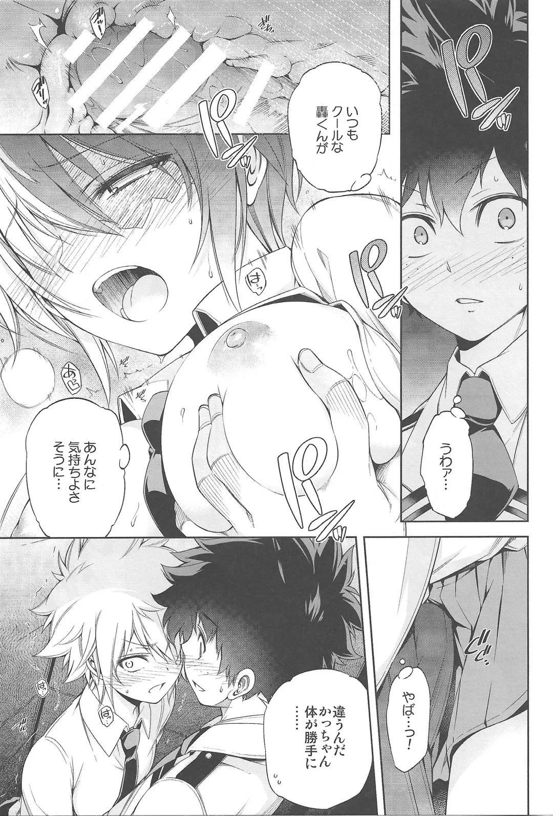 [Hibino Tomoki - Shima Seiryuu] Boku no Iinazuke to Osananajimi ga Shuraba Sugiru Ver. 1.2.3 Fhentai - Page 28