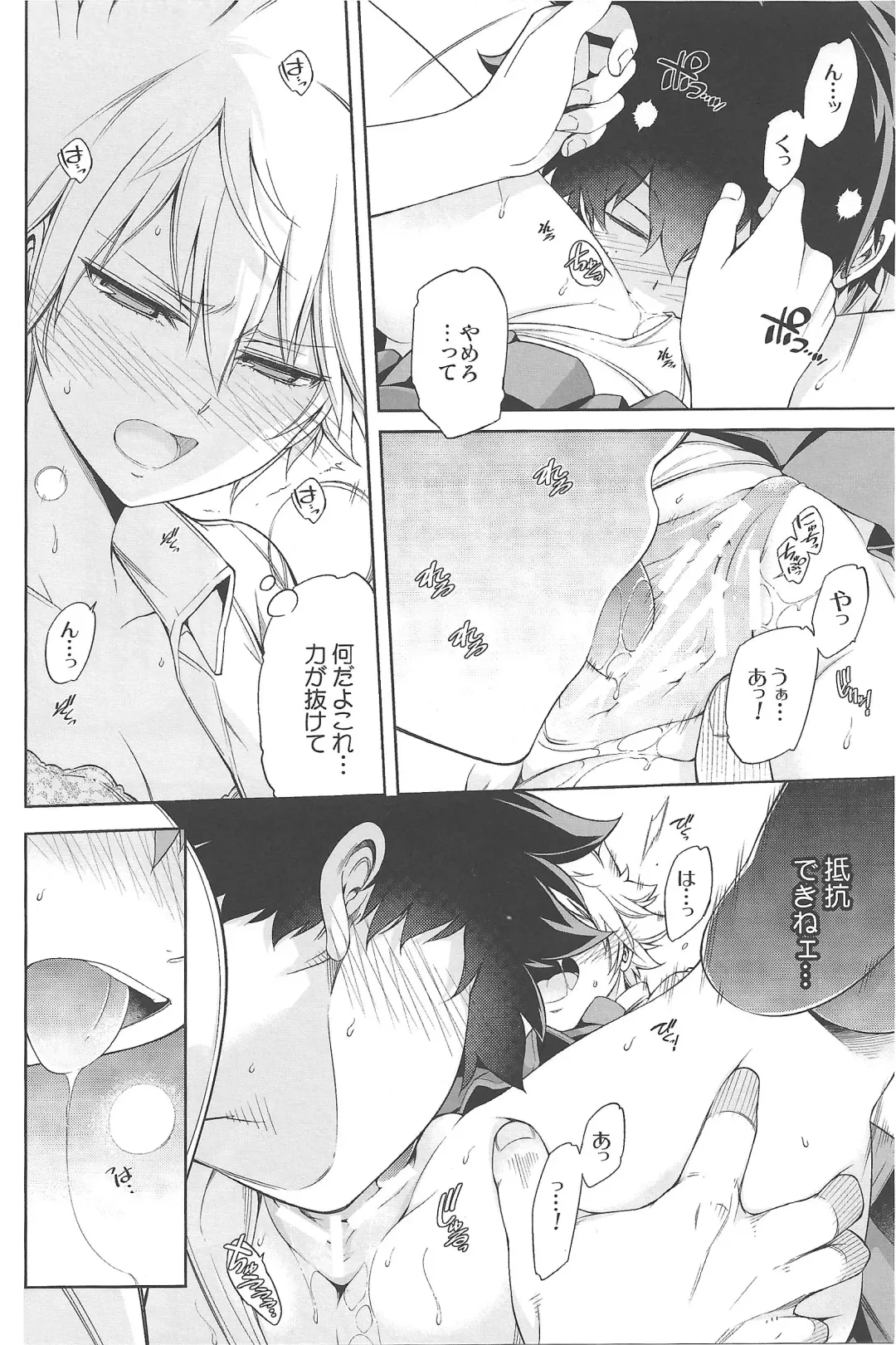 [Hibino Tomoki - Shima Seiryuu] Boku no Iinazuke to Osananajimi ga Shuraba Sugiru Ver. 1.2.3 Fhentai - Page 35