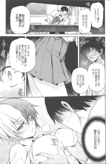 [Hibino Tomoki - Shima Seiryuu] Boku no Iinazuke to Osananajimi ga Shuraba Sugiru Ver. 1.2.3 Fhentai - Page 24