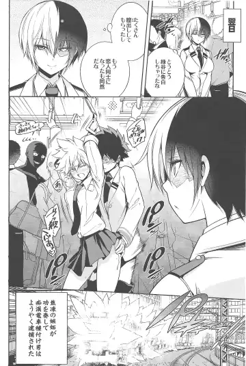 [Hibino Tomoki - Shima Seiryuu] Boku no Iinazuke to Osananajimi ga Shuraba Sugiru Ver. 1.2.3 Fhentai - Page 63