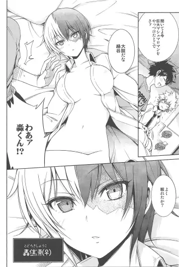 [Hibino Tomoki - Shima Seiryuu] Boku no Iinazuke to Osananajimi ga Shuraba Sugiru Ver. 1.2.3 Fhentai - Page 7