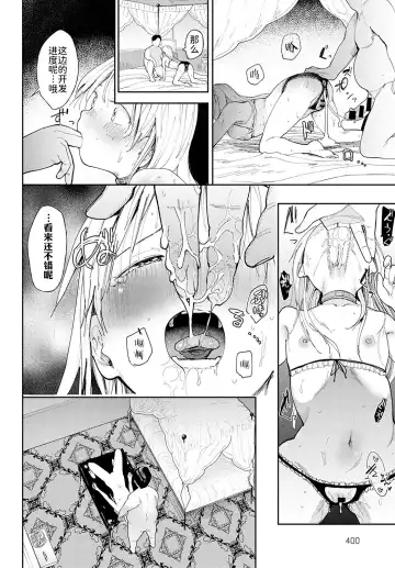 [Doemutan] Noble tranining Fhentai.net - Page 10