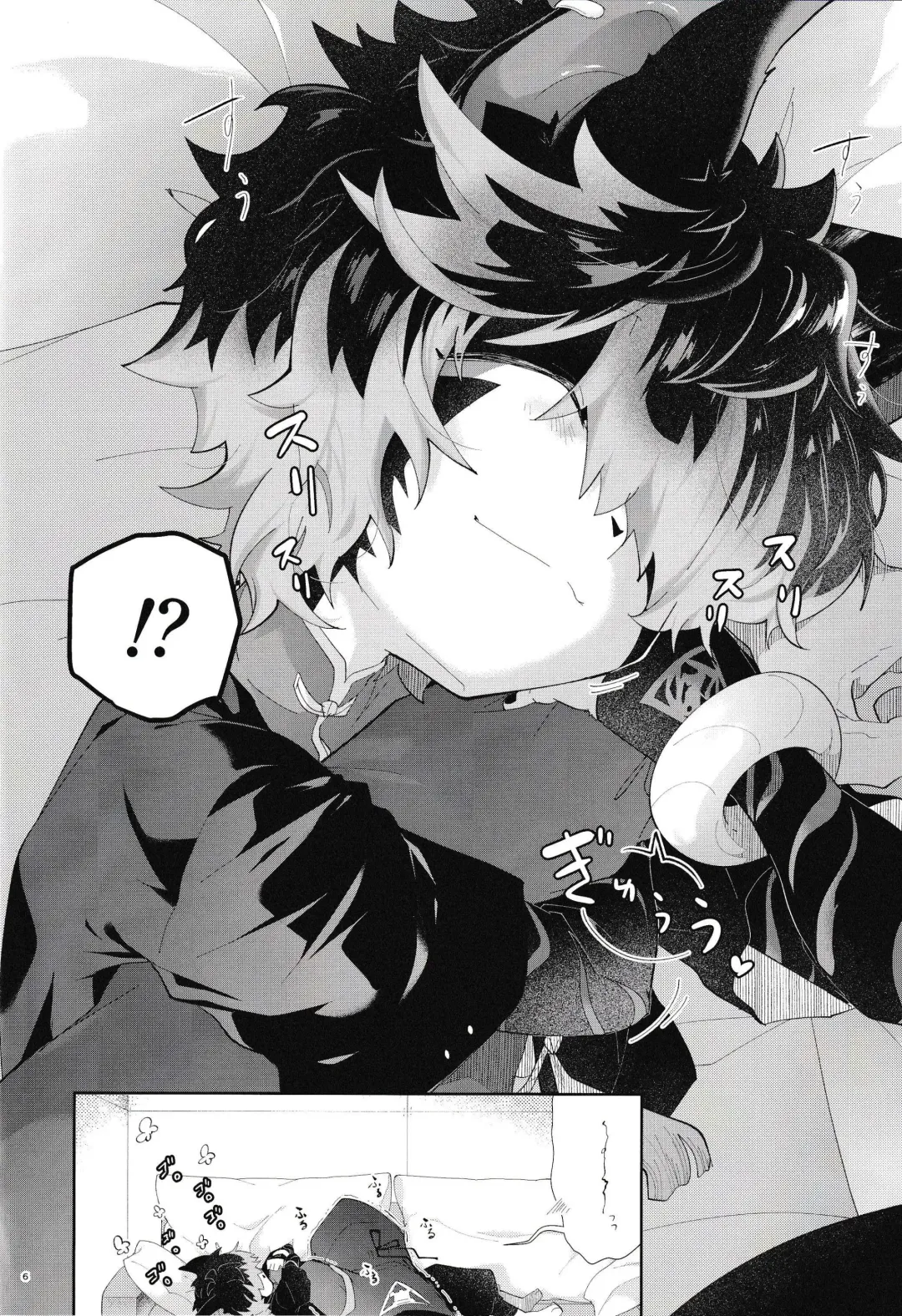 [Kuroyuri] Nadete Medete Ai Shitara | 摸摸我疼爱我要是爱我的话 Fhentai - Page 5