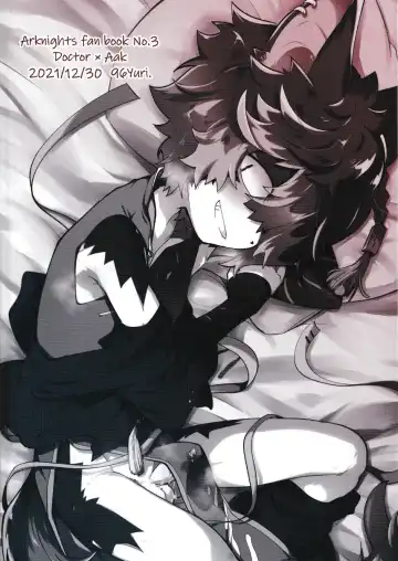 [Kuroyuri] Nadete Medete Ai Shitara | 摸摸我疼爱我要是爱我的话 Fhentai - Page 22