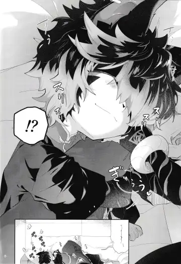 [Kuroyuri] Nadete Medete Ai Shitara | 摸摸我疼爱我要是爱我的话 Fhentai - Page 5