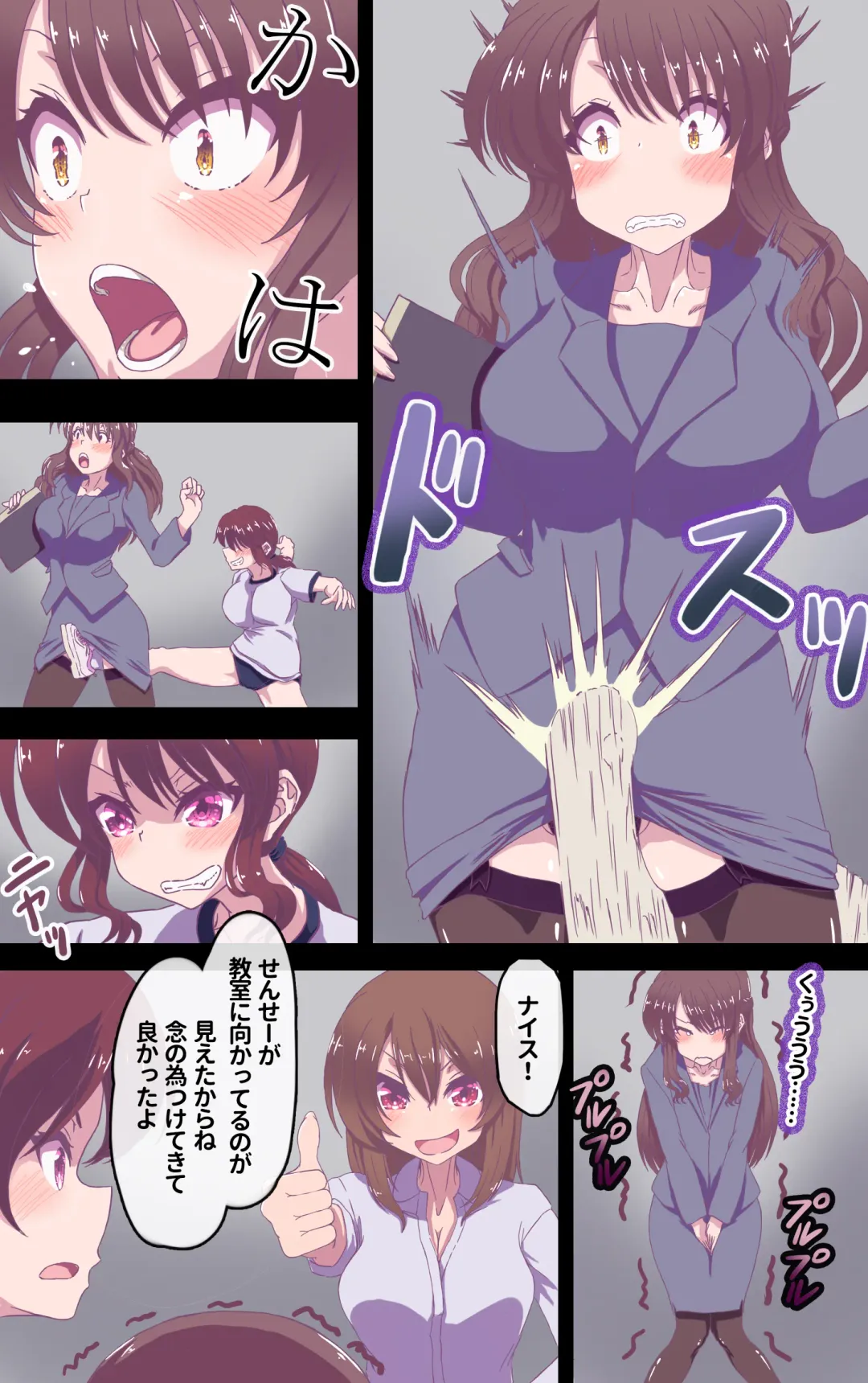 [Kiya Mayu] Iku no Gaman Game! Fhentai - Page 4