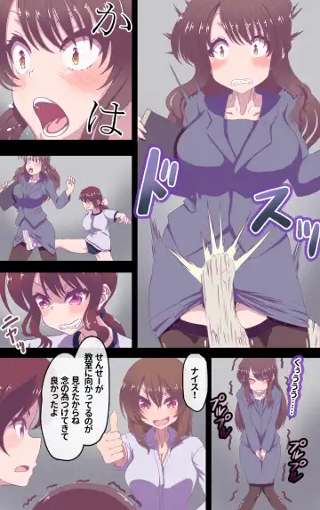 [Kiya Mayu] Iku no Gaman Game! Fhentai - Page 4