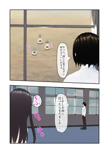 School Rule Master Fhentai - Page 28