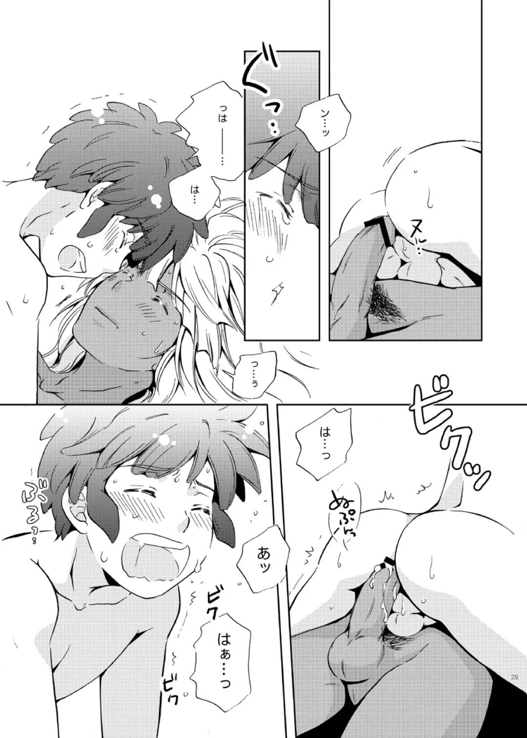 [Katazaki Miki] Take me to the Paradise! 3 + 3.5 Sugar Baby Love Fhentai - Page 29