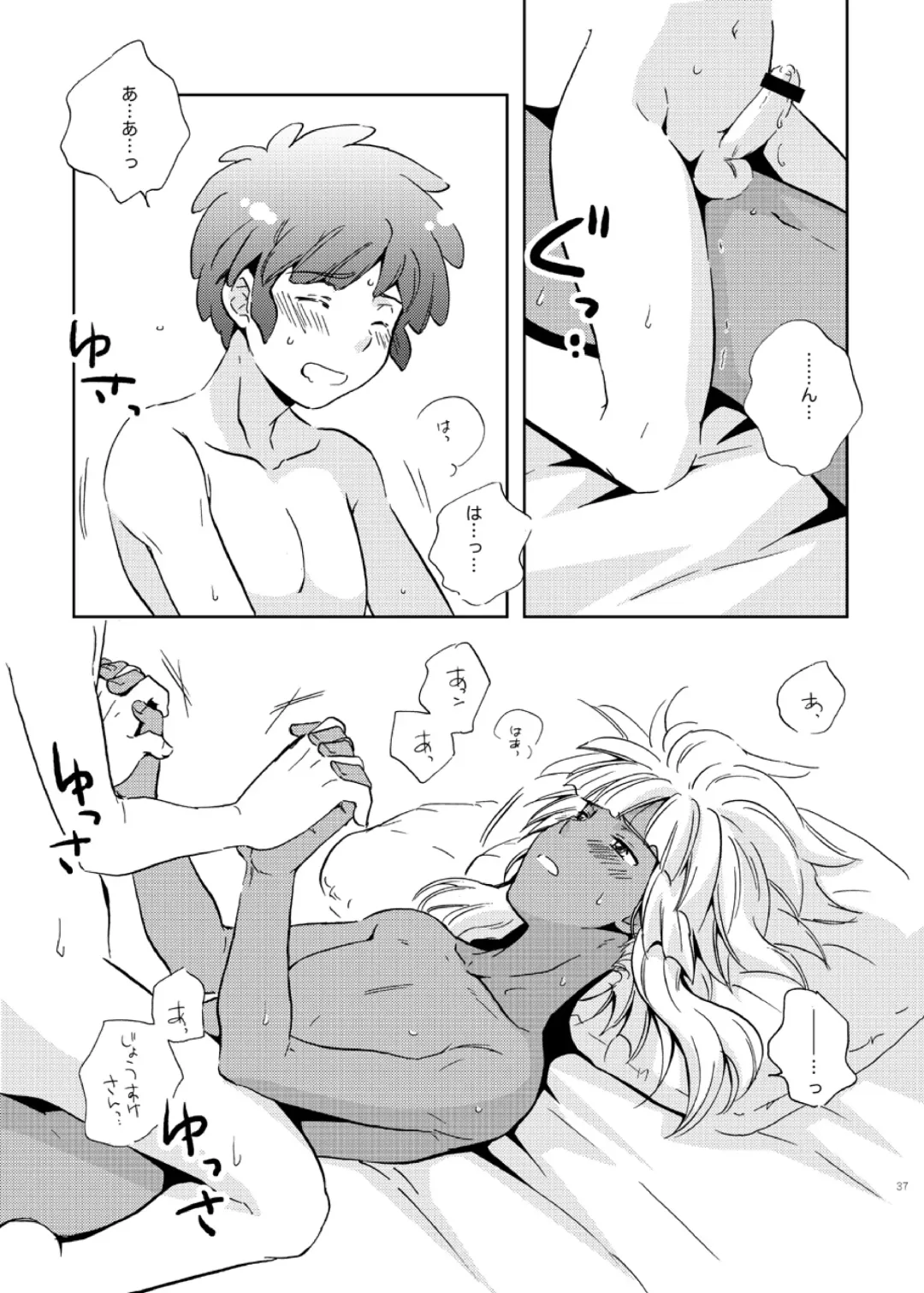 [Katazaki Miki] Take me to the Paradise! 3 + 3.5 Sugar Baby Love Fhentai - Page 37