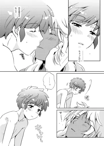 [Katazaki Miki] Take me to the Paradise! 3 + 3.5 Sugar Baby Love Fhentai - Page 12