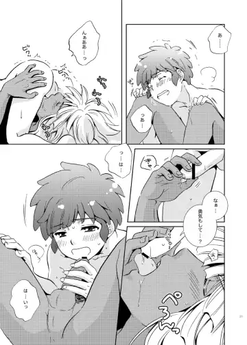 [Katazaki Miki] Take me to the Paradise! 3 + 3.5 Sugar Baby Love Fhentai - Page 21