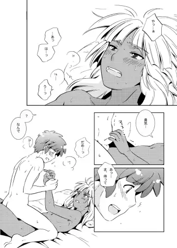 [Katazaki Miki] Take me to the Paradise! 3 + 3.5 Sugar Baby Love Fhentai - Page 34