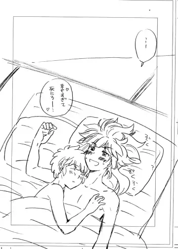 [Katazaki Miki] Take me to the Paradise! 3 + 3.5 Sugar Baby Love Fhentai - Page 58