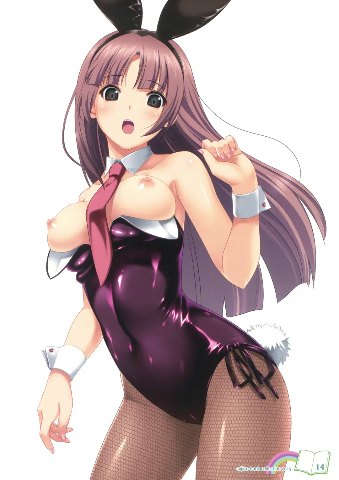 [Koutaro] Nijiiro Densho Fhentai - Page 12