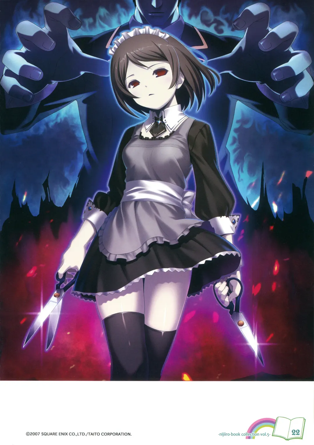 [Koutaro] Nijiiro Densho Fhentai - Page 20