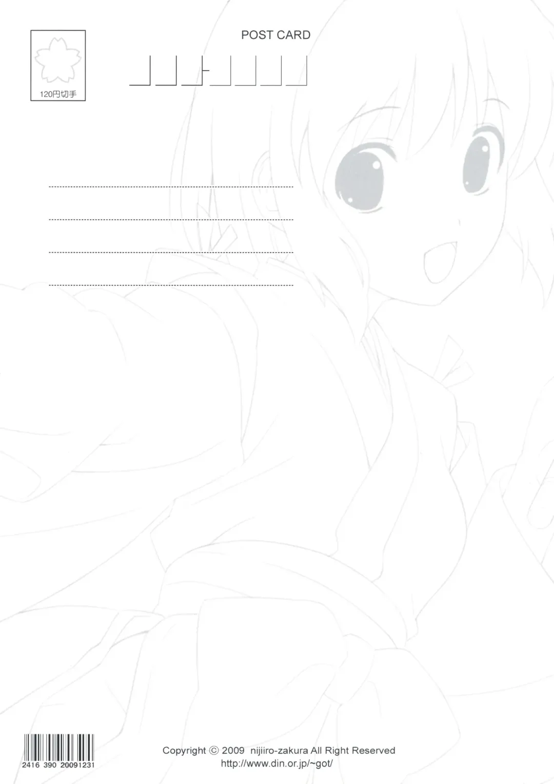 [Koutaro] Nijiiro Densho Fhentai - Page 31