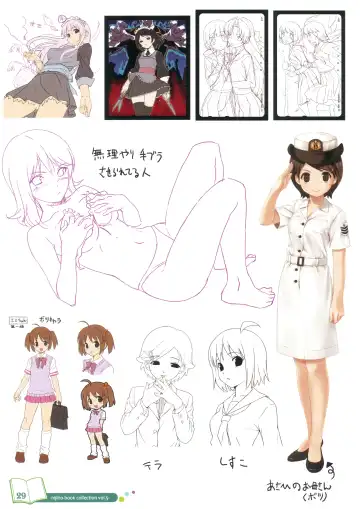 [Koutaro] Nijiiro Densho Fhentai - Page 27