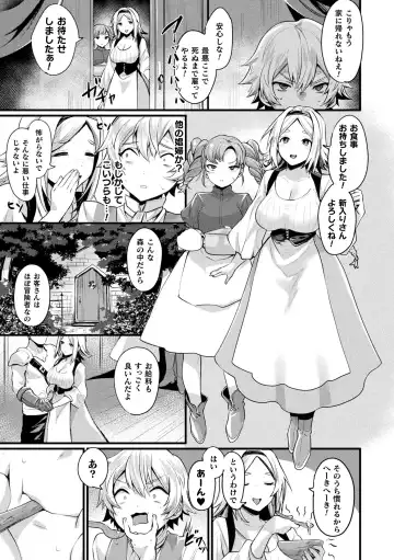 [Echigoya Takeru] Akuma-teki Nyotaika Monogatari-shuu Fhentai - Page 91