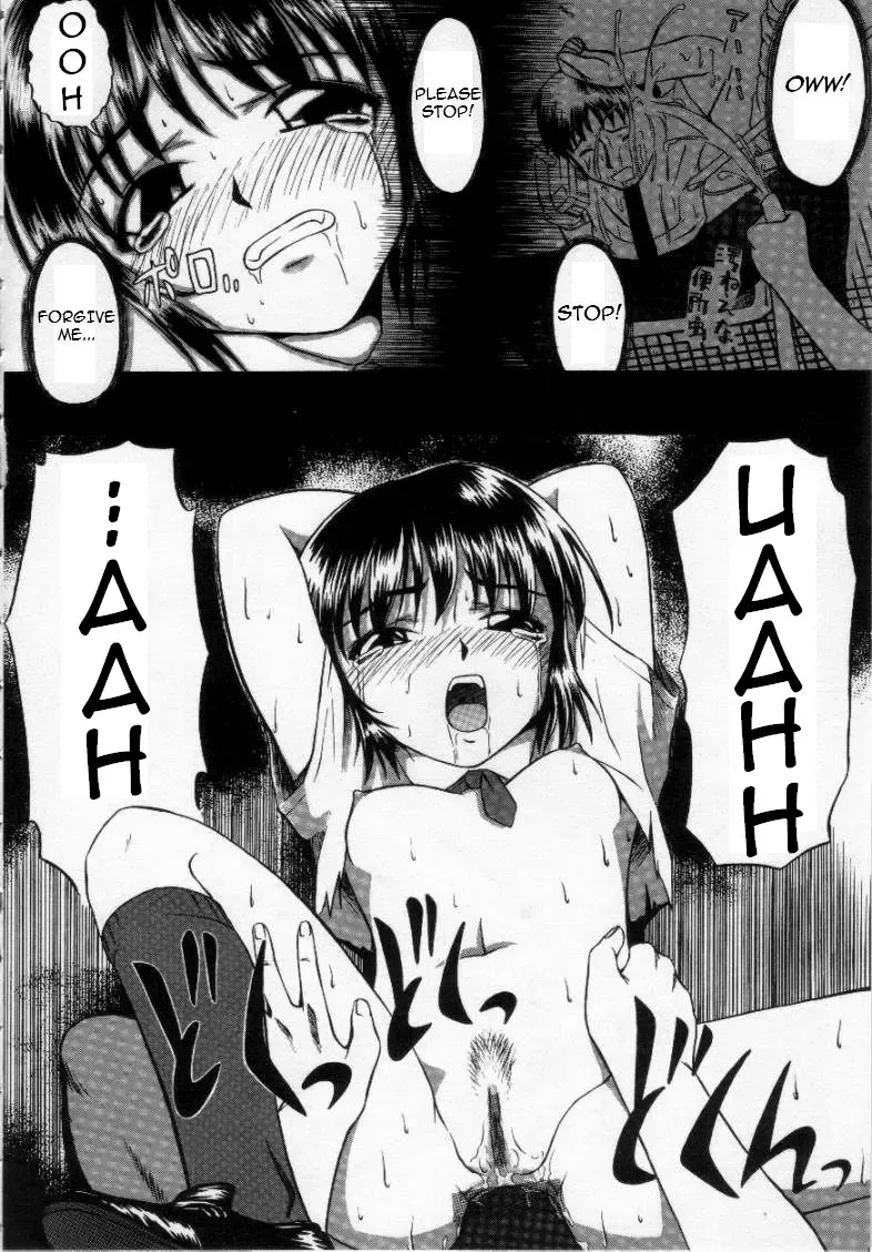 [Oyster] Mukui | Retribution Fhentai - Page 12