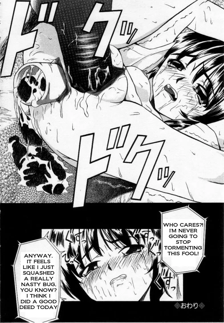 [Oyster] Mukui | Retribution Fhentai - Page 18
