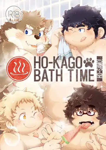 Read [Tsurugi] Houkago Bath Time - Fhentai.net